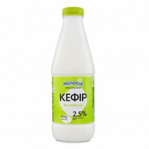 Кефир Молокія питьевой 2,5% бутылка