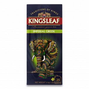 Чай зеленый Kingsleaf Imperial green
