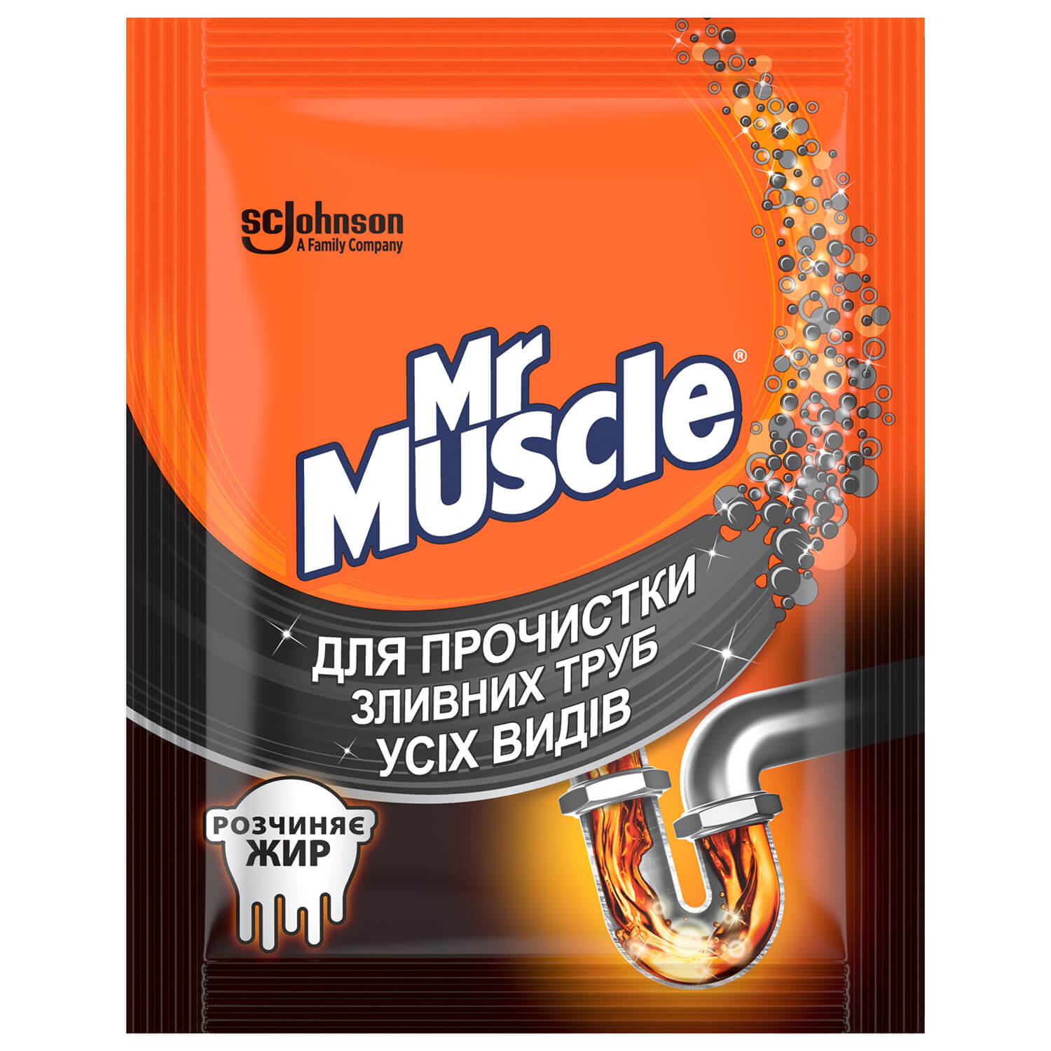Средство чистящее для труб Мистер Мускул
