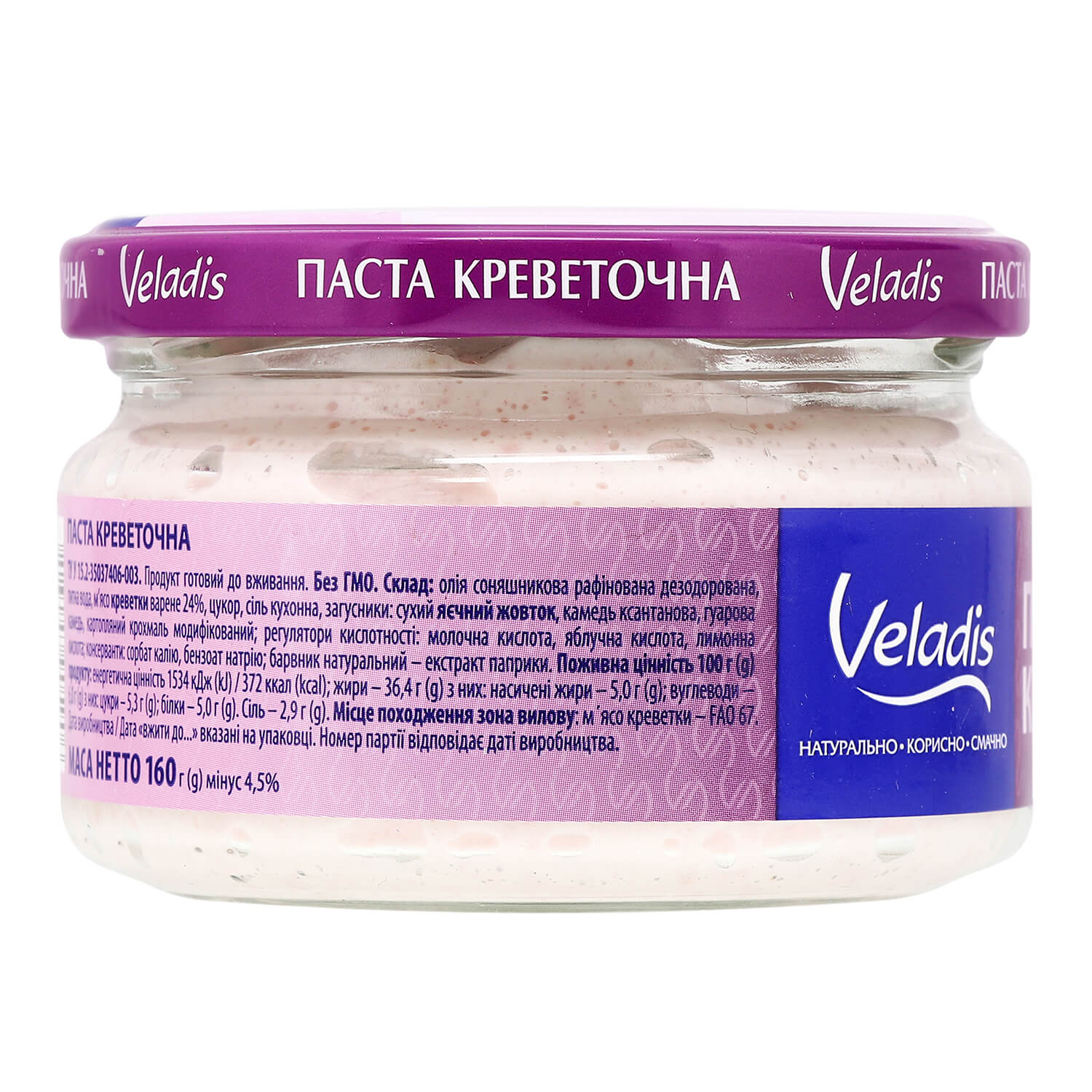 Паста креветочная Veladis класическая с/б в Киеве с доставкой по ...