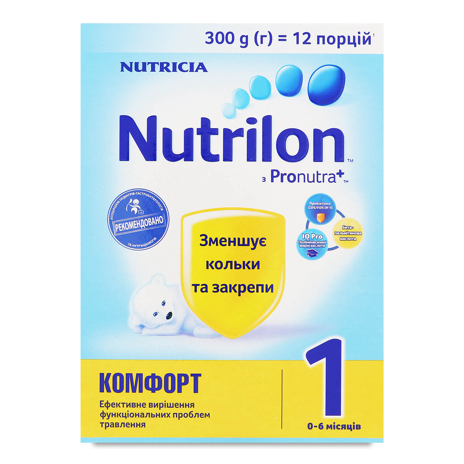 Смесь Nutrilon Комфорт 1 молочная в Киеве и пригороде: купить по ...