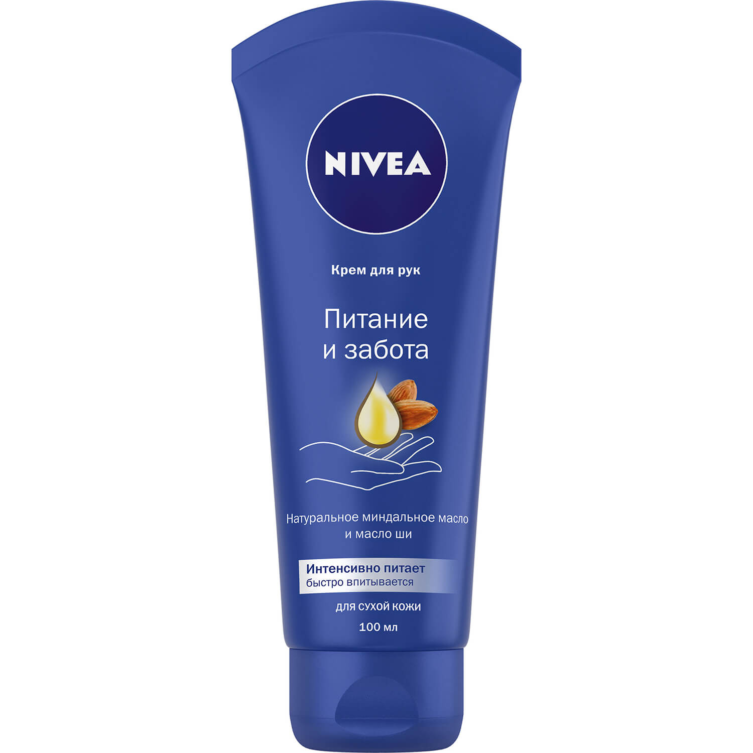 Крем для рук Nivea Питание и Забота, 100мл (Артикул: 851677)