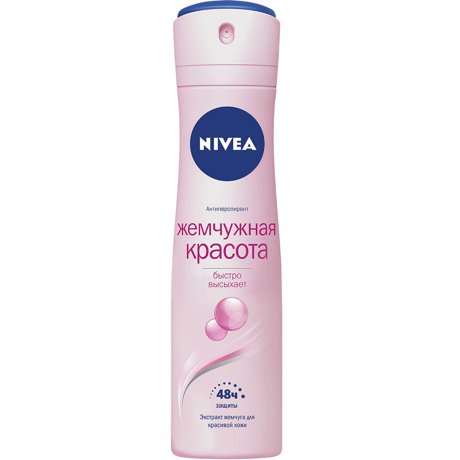 Дезодорант-спрей Nivea Красота жемчуга антиперспирант