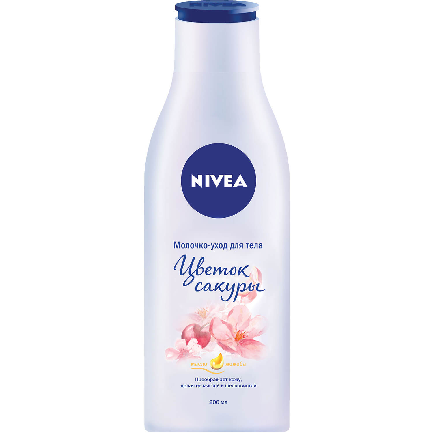 Молочко-уход Nivea Цветок сакуры