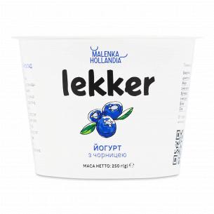 Йогурт Lekker чорниця 3%