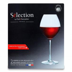 Набор Chef&Sommelier Select бокалы для вина 470мл 2шт