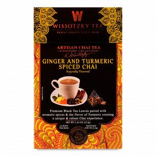 Чай чорний Wissotzky Tea Spiced Chai імбир-куркума
