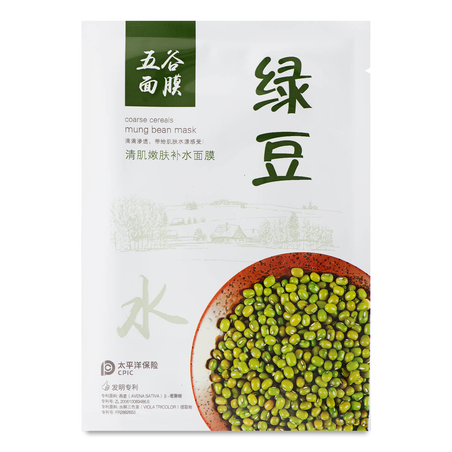 Маска для лица Mung Bean тканевая