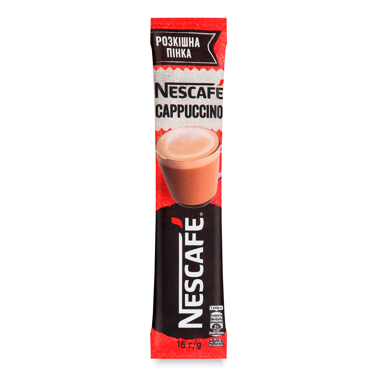 Напиток кофейный Nescafe Cappuccino растворимый