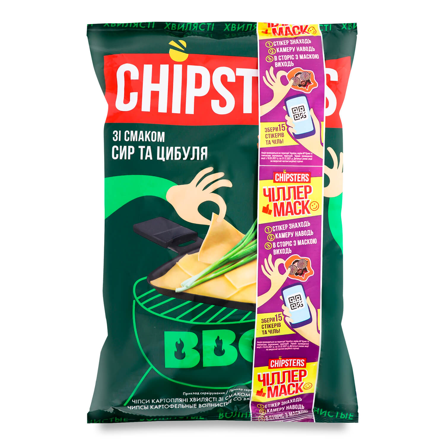 Чипсы Flint Chipster`s волнистые вкус сыр и лук