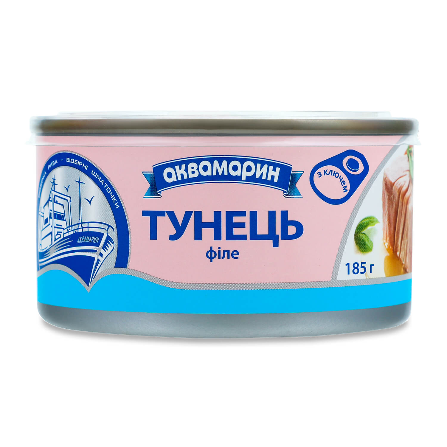 Тунец Аквамарин филе ключ в Киеве с доставкой по доступным ценам