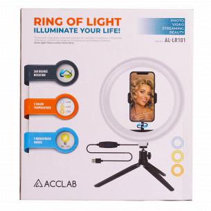 Комплект блогера Acclab Ring of Light 2в1 AL-LR101