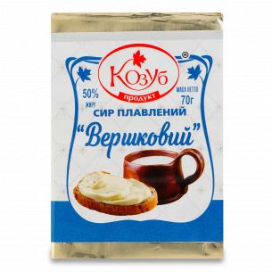 Сир плавлений Козуб продукт Вершковий 50%