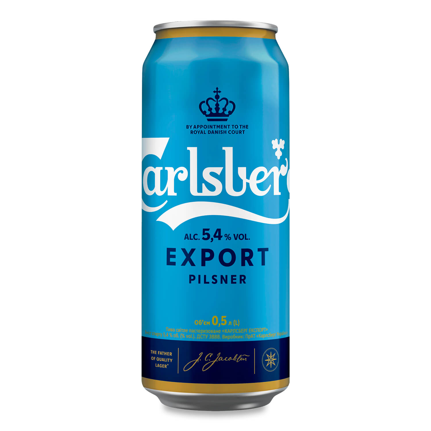 Пиво Carlsberg Pilsner Export светлое ж/б