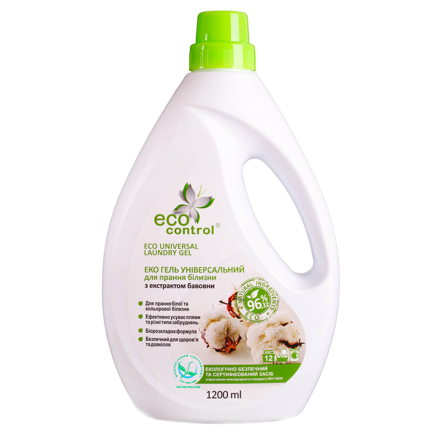 Гель для стирки Eco Control экстракт хлопка универсальный