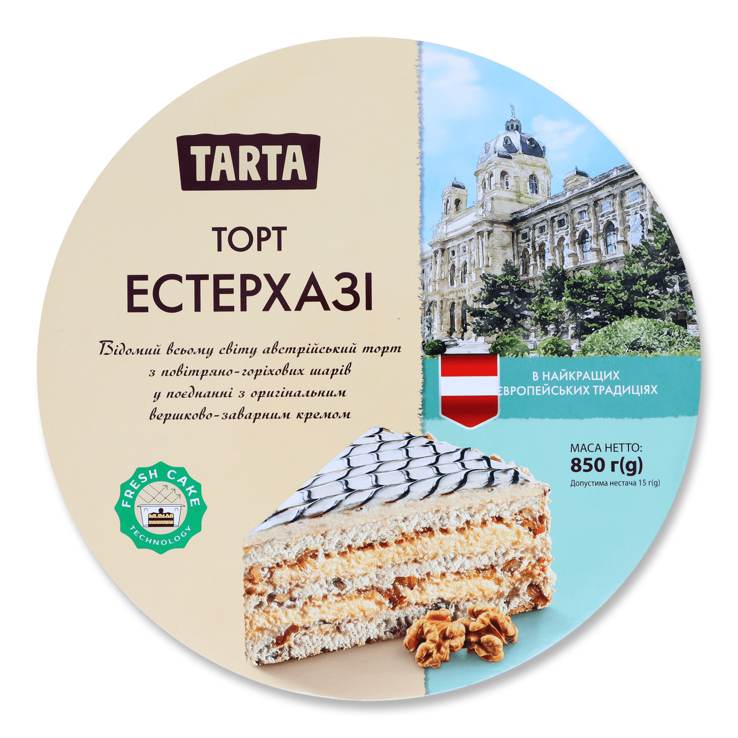 Торт Tarta Эстерхази воздушно-ореховый в Киеве и пригороде: купить по  хорошей цене с доставкой. Розница, фасовка 850г