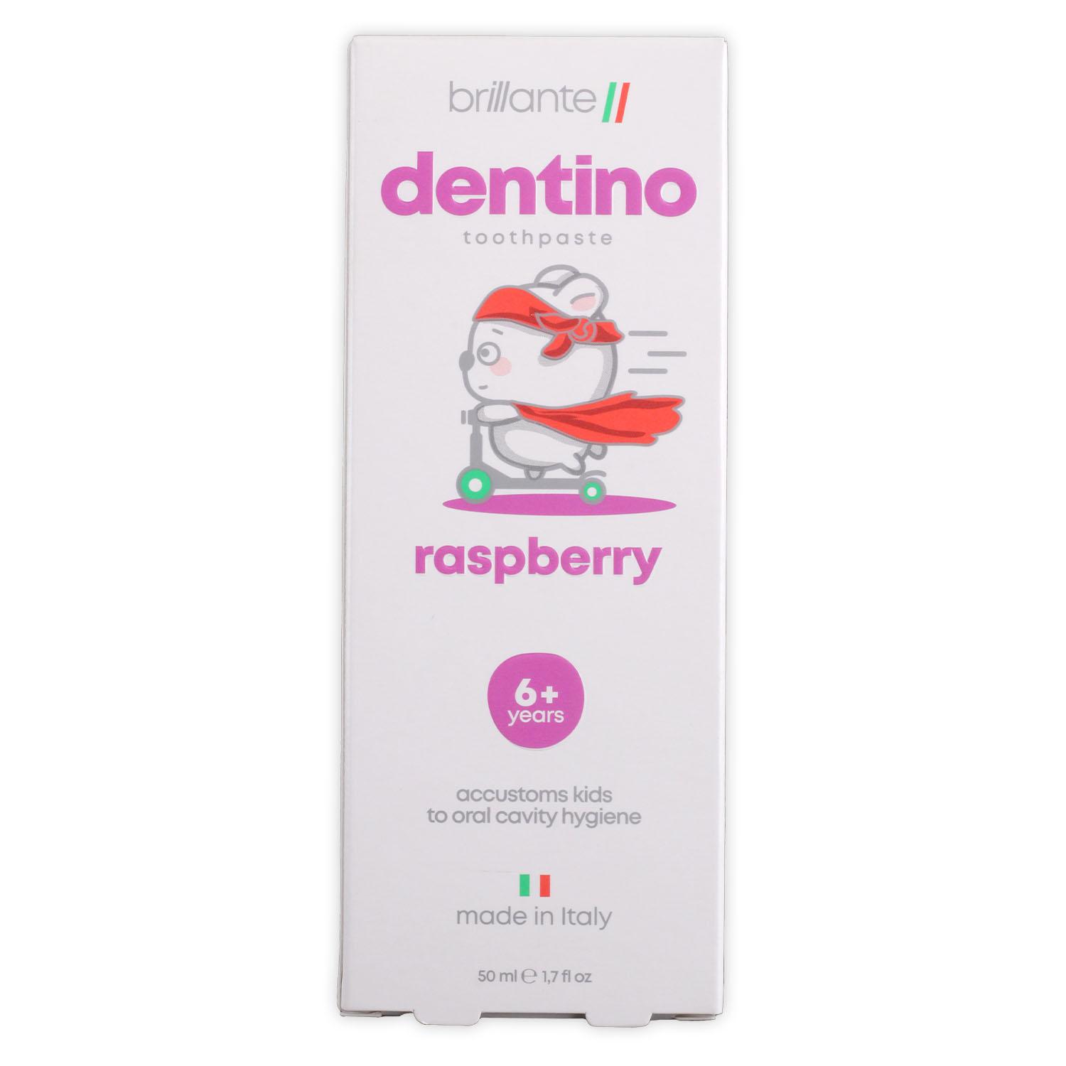 Паста-гель зубна Brilliante dentino RaspberrJun
