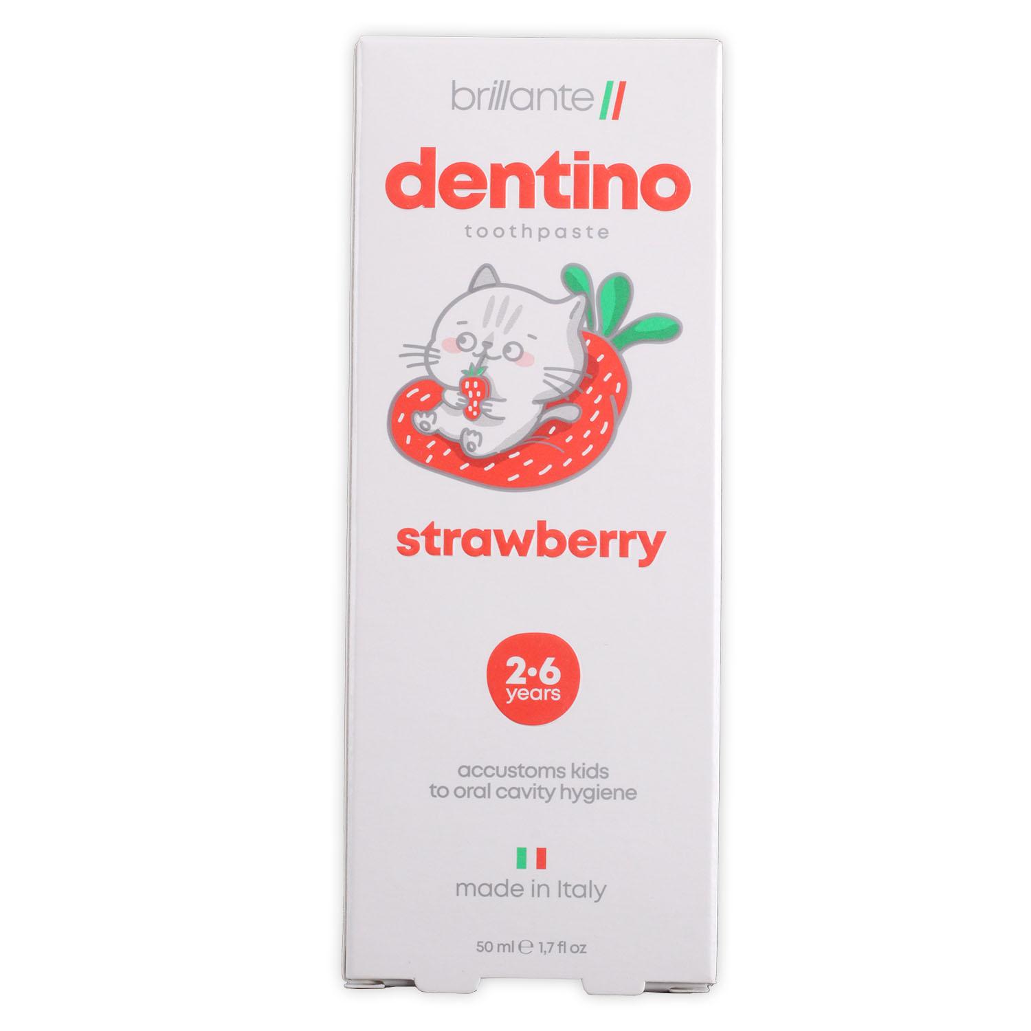 Паста-гель зубна Brilliante dentino Strawb Kids