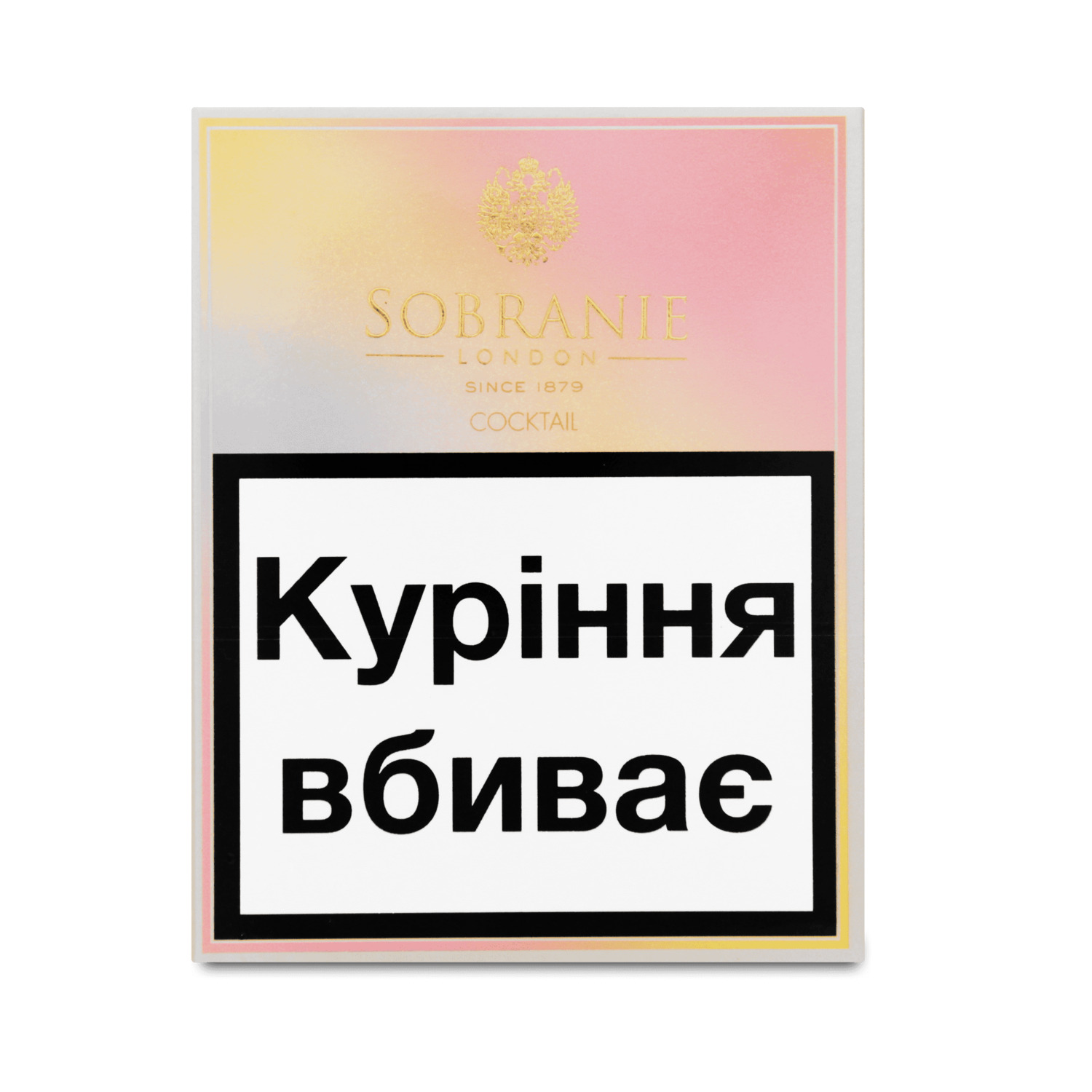 Цигарки Sobranie Коктейль в Києві з доставкою за доступними цінами