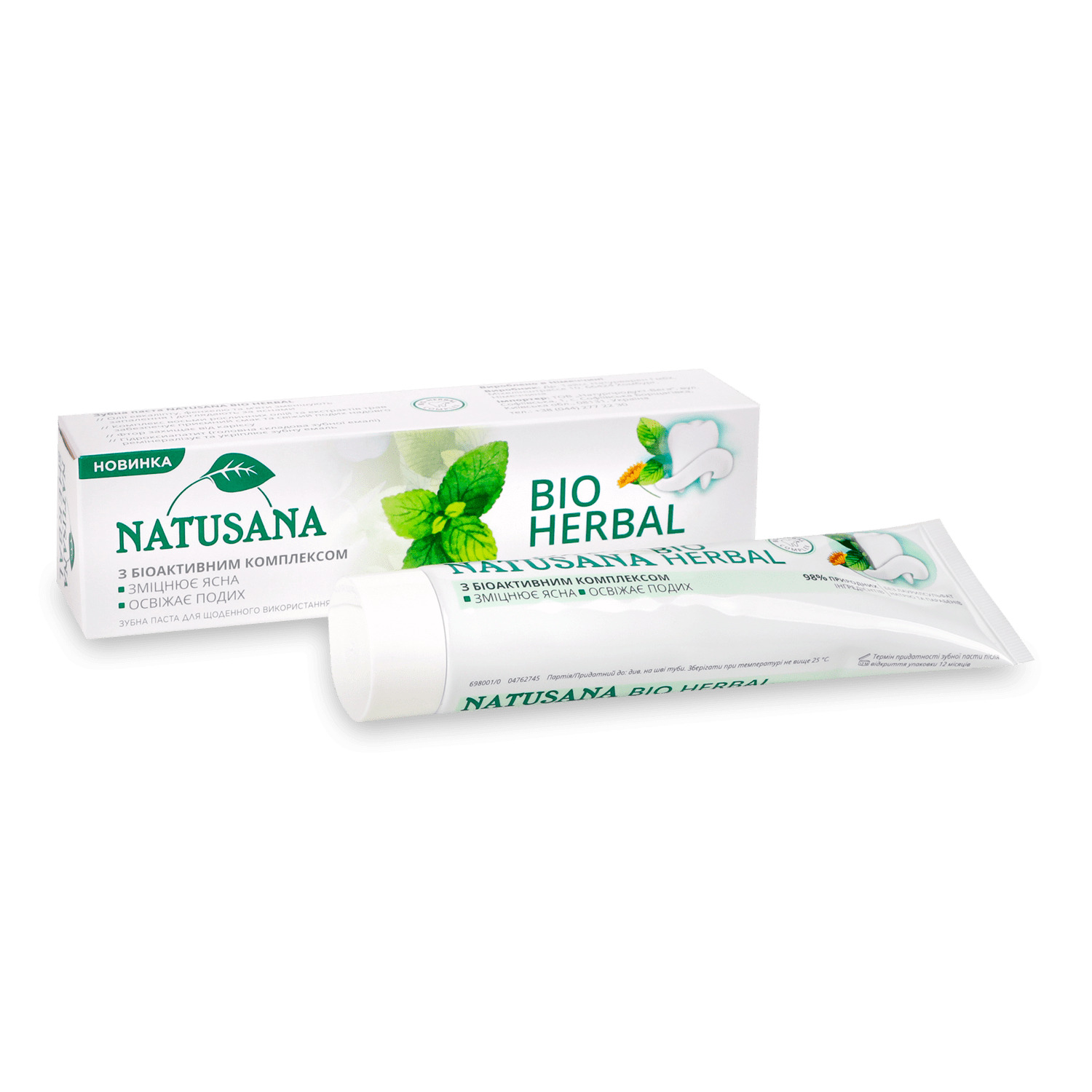 Паста зубная Natusana Bio Herba