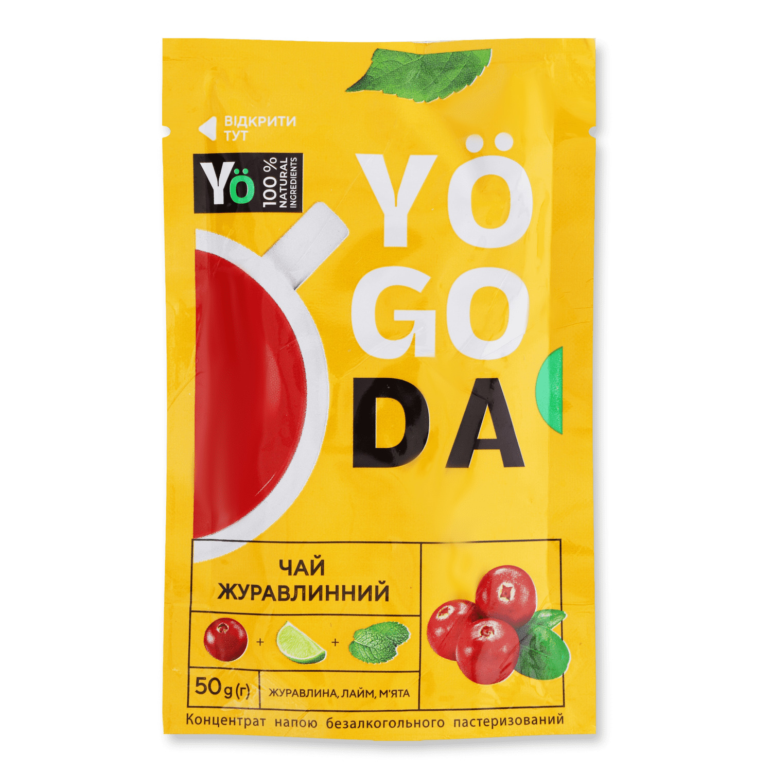 Чай Yogoda клюквенный концентрированный
