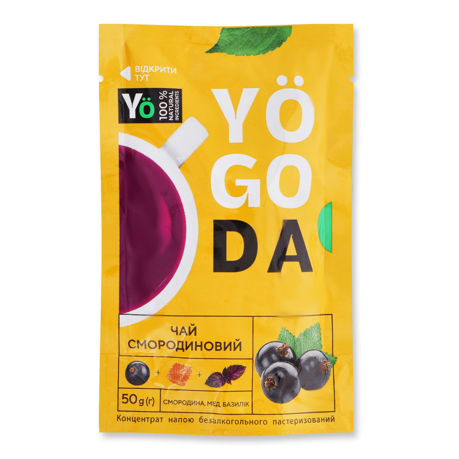 Чай Yogoda смородиновый концентрированный