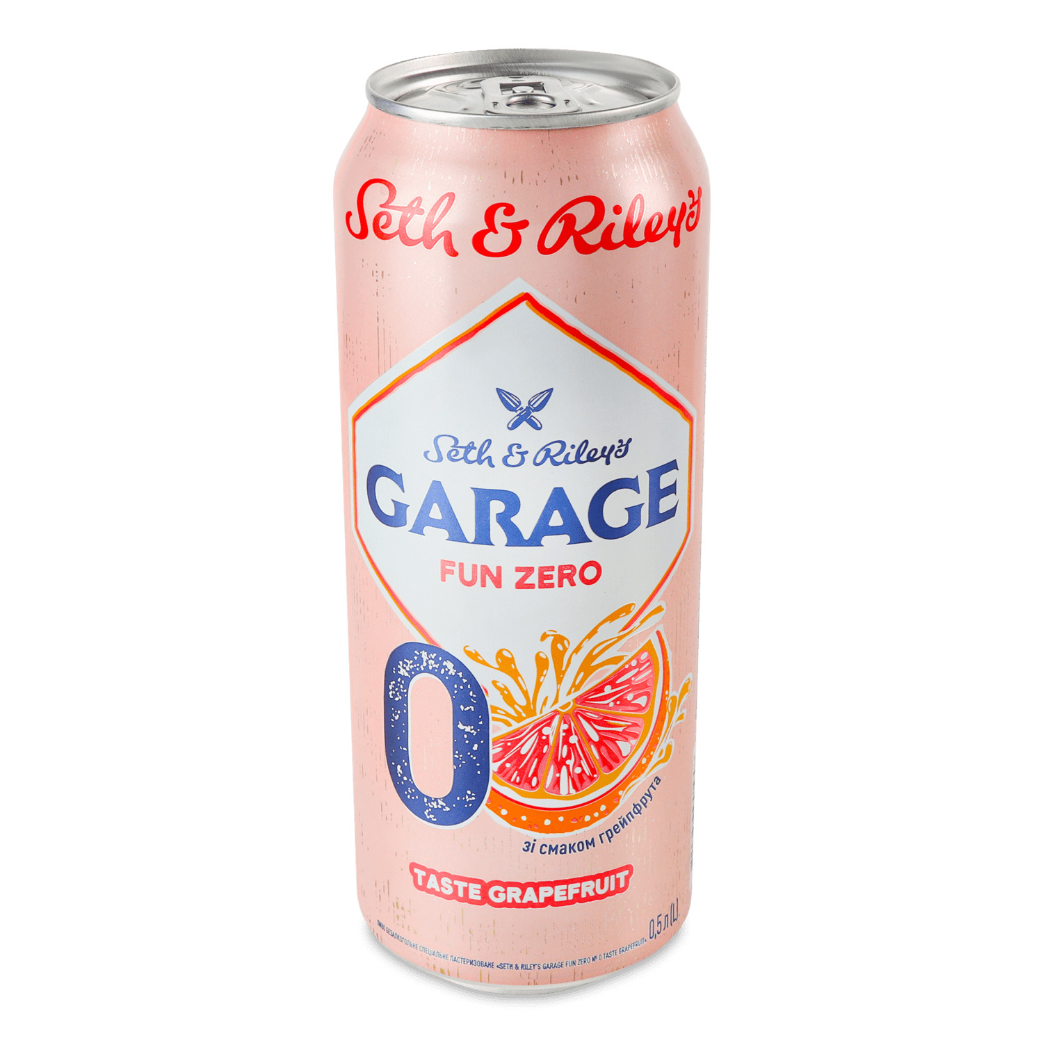 Безалкогольне пиво купити в Києві, Україні за доступними цінами з