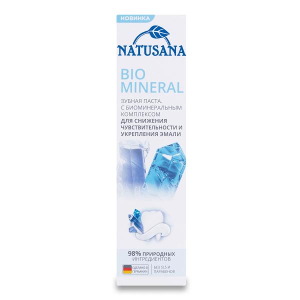 Паста зубная Natusana Bio Mineral в Киеве с доставкой по доступным ценам