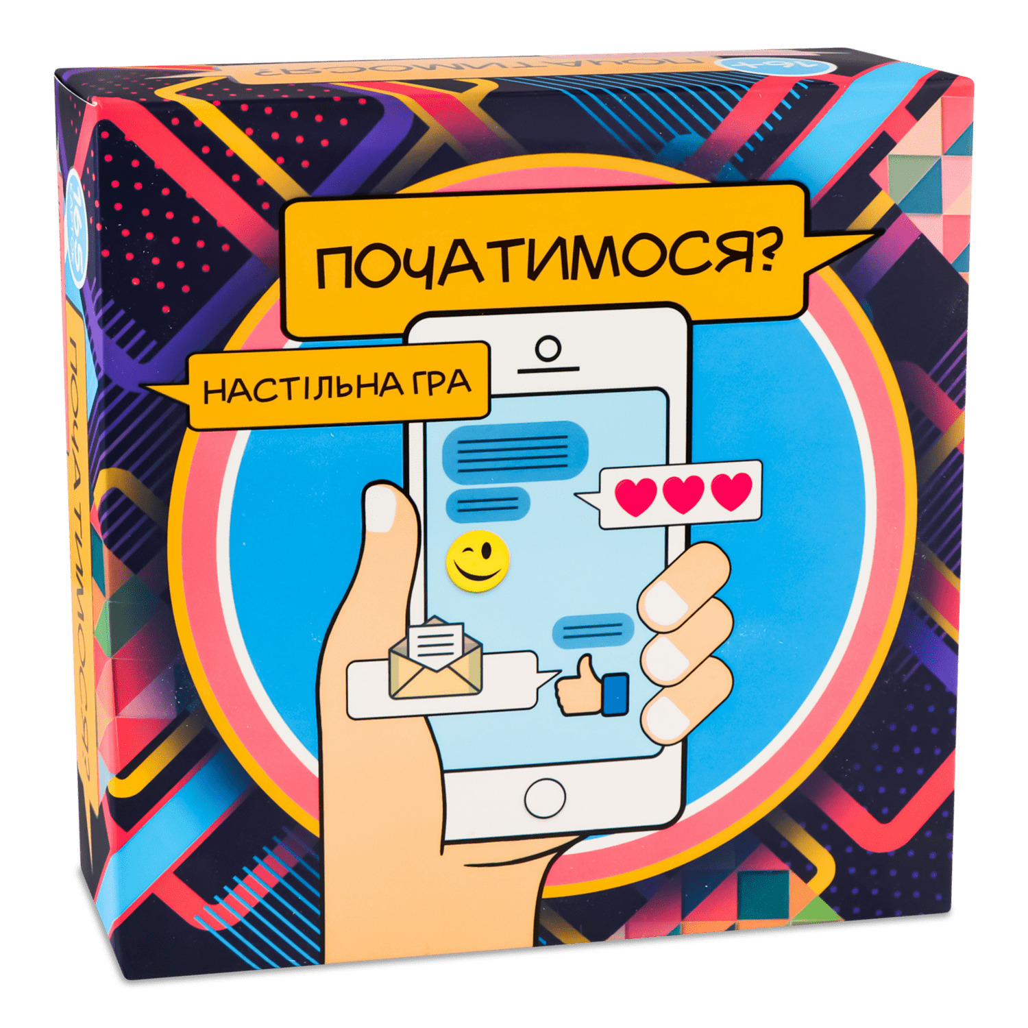 Игра настольная Strateg Початимся укр.