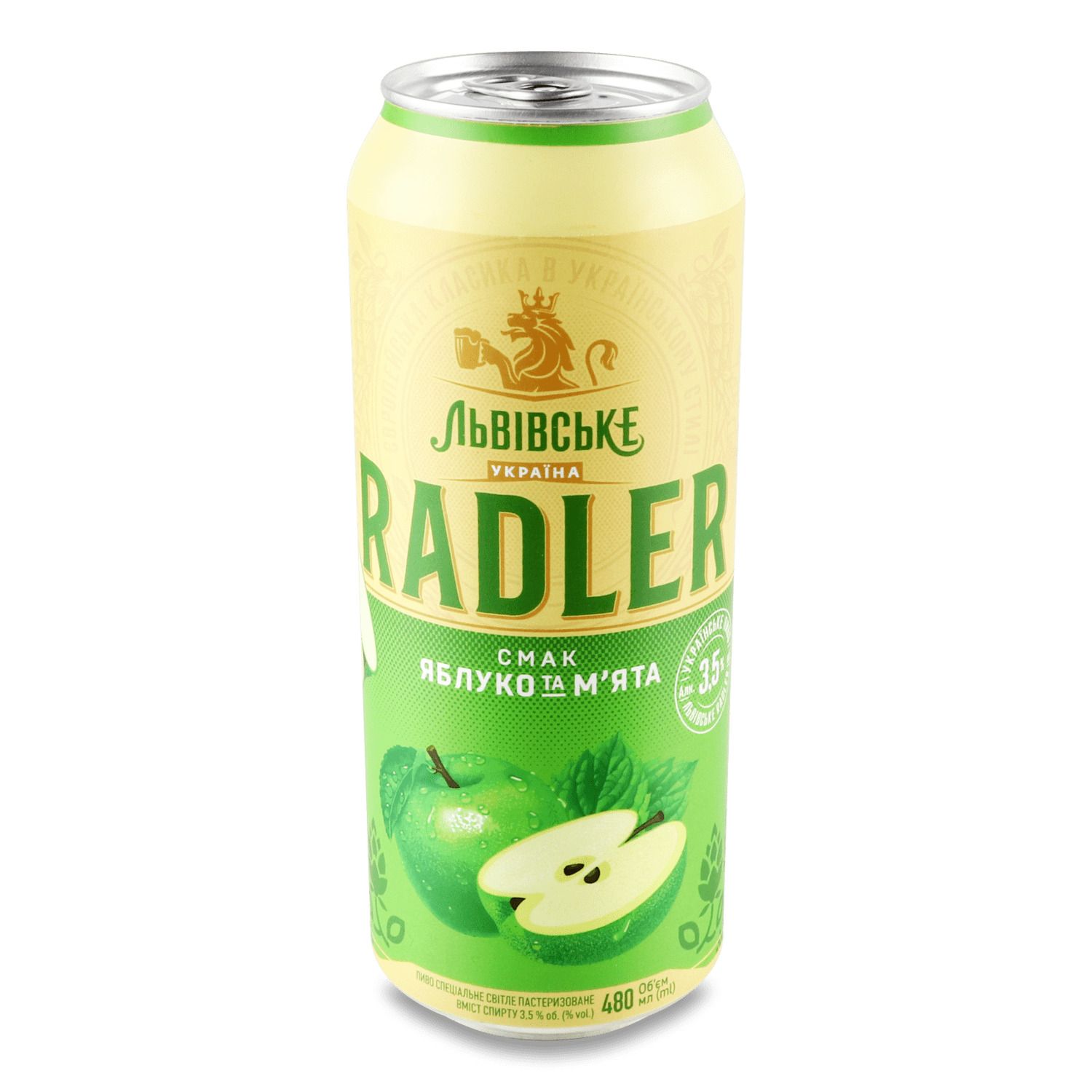 Пиво Львівське Radler яблоко и мята светлое ж/б