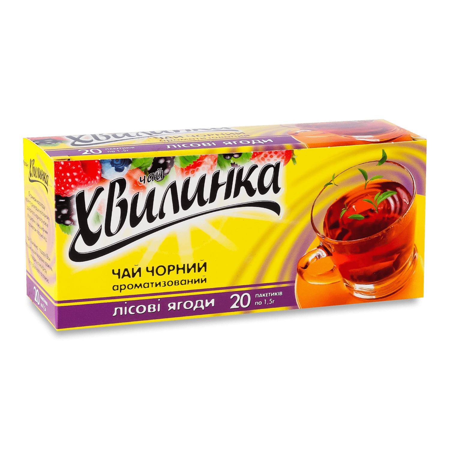 Чай черный Хвилинка Лесная ягода