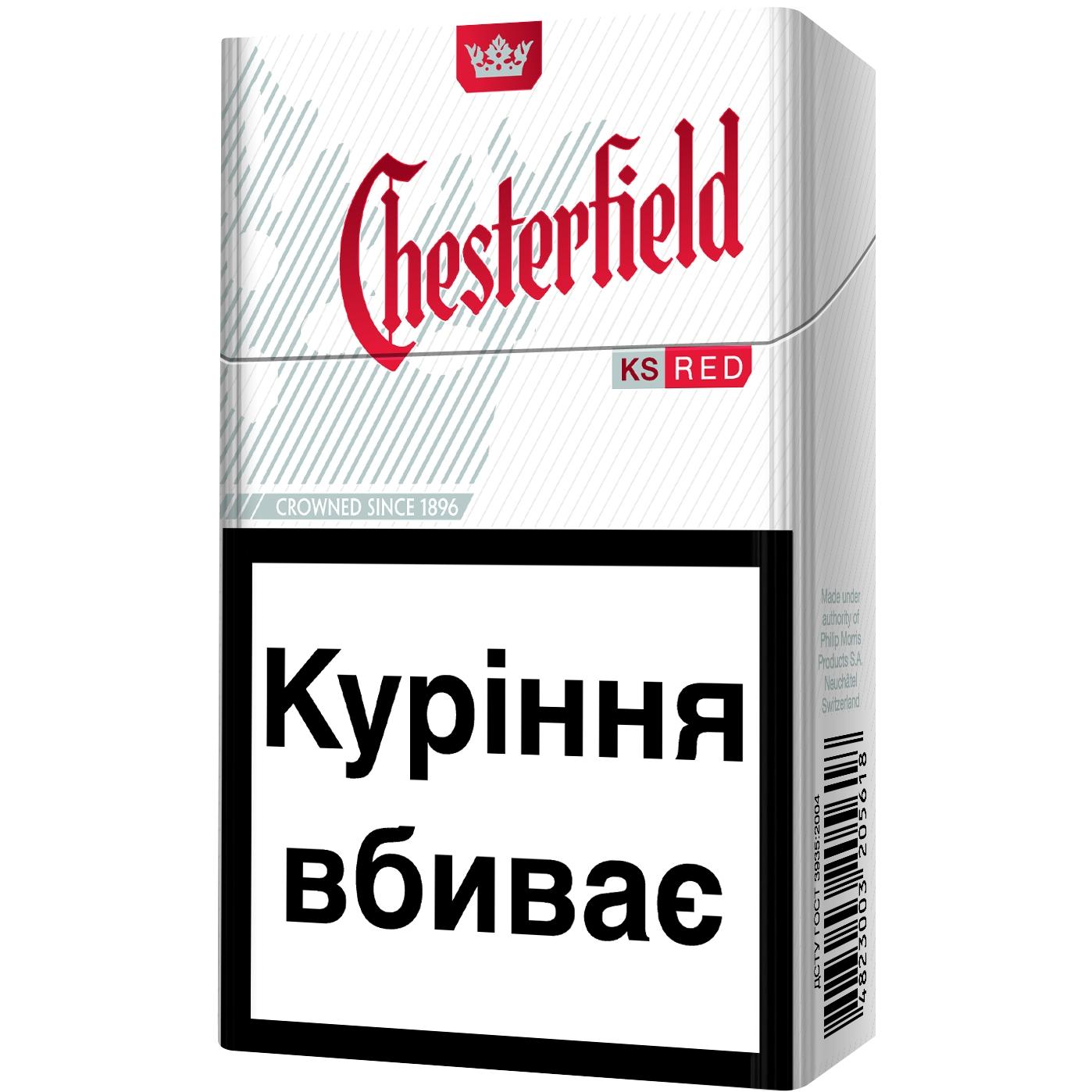 Честерфилд браун сигареты. Честер красный сигареты. Честерфилд сигареты красные. Сигареты Честерфилд ред. Chesterfield сигареты микс.