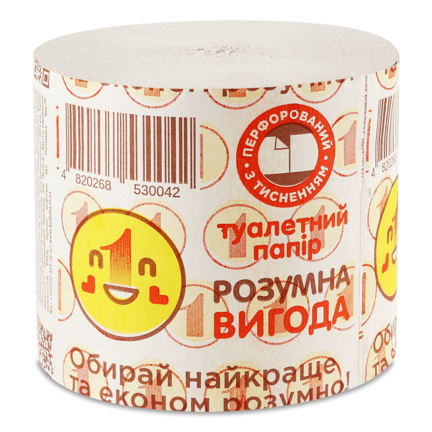 Туалетная бумага: купить в Киеве, Украине по доступным ценам с ...