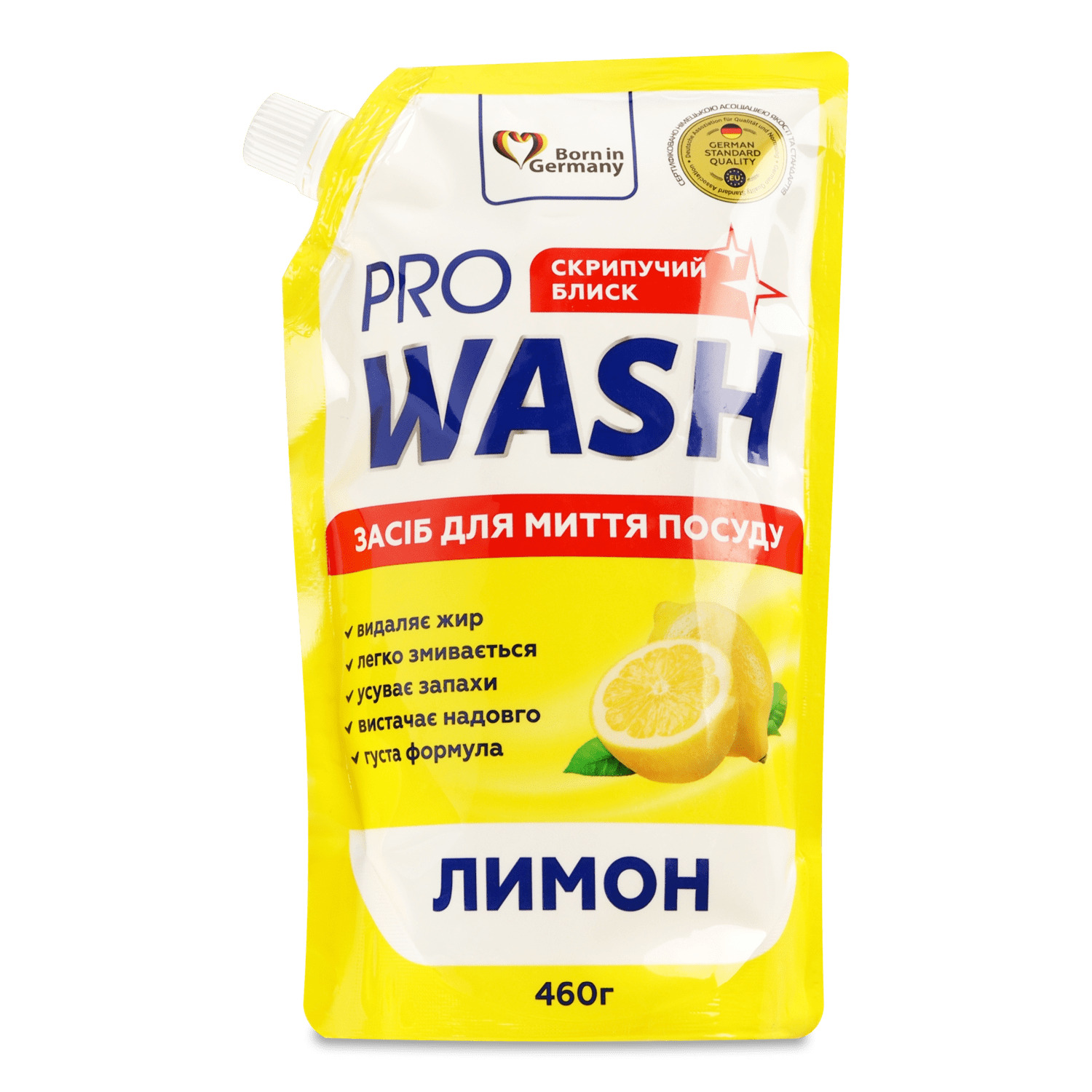 Средство для мытья посуды ProWash Лимон