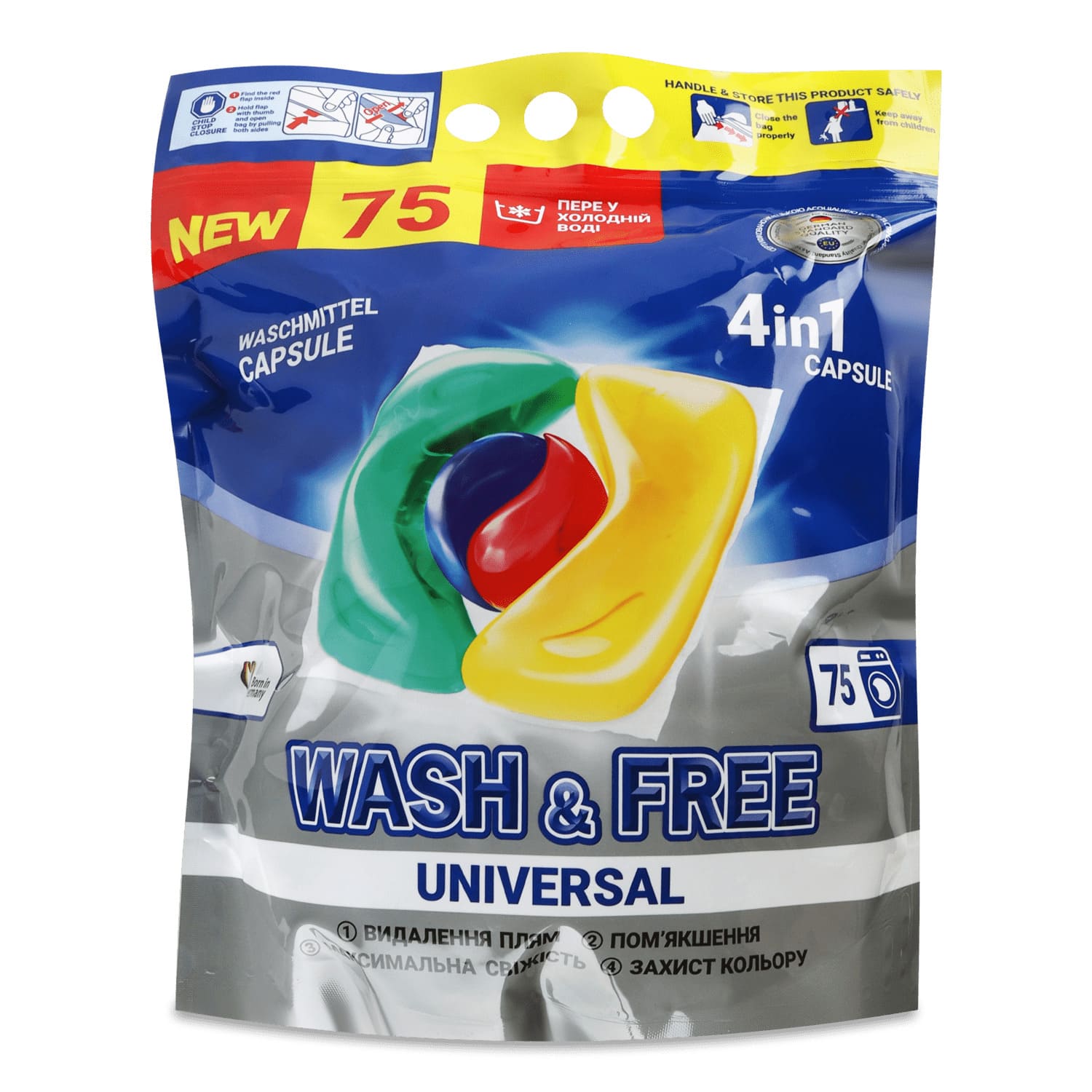 Капсулы для стирки Wash&Free Universal 4in1