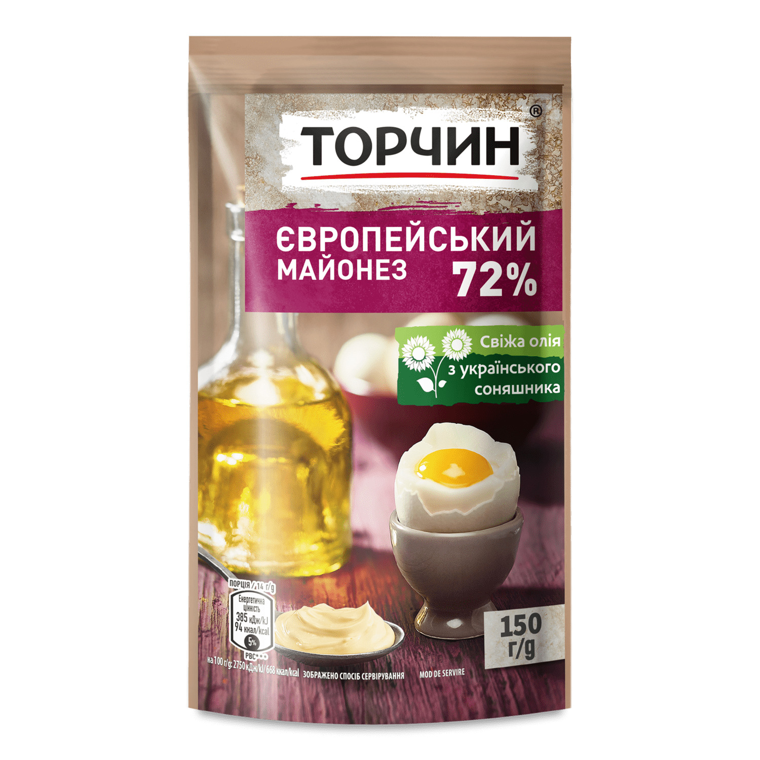 Майонез Торчин Европейский 72% д/п