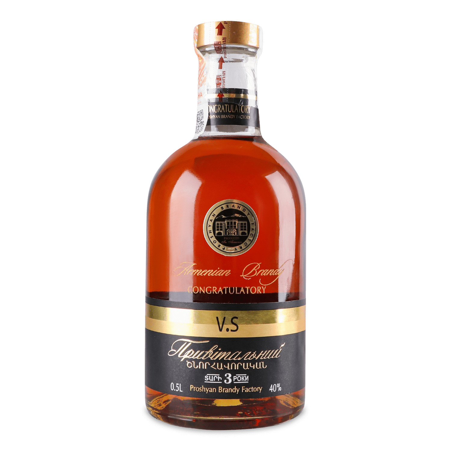 Коньяк Proshyan Brandy Factory Поздравительный 3 года