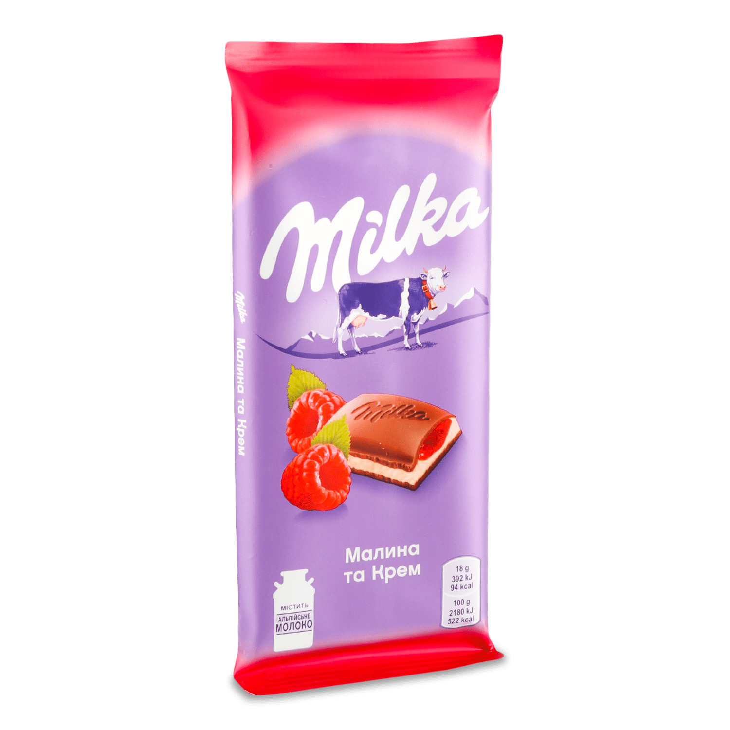 Шоколад молочный Milka малина и крем