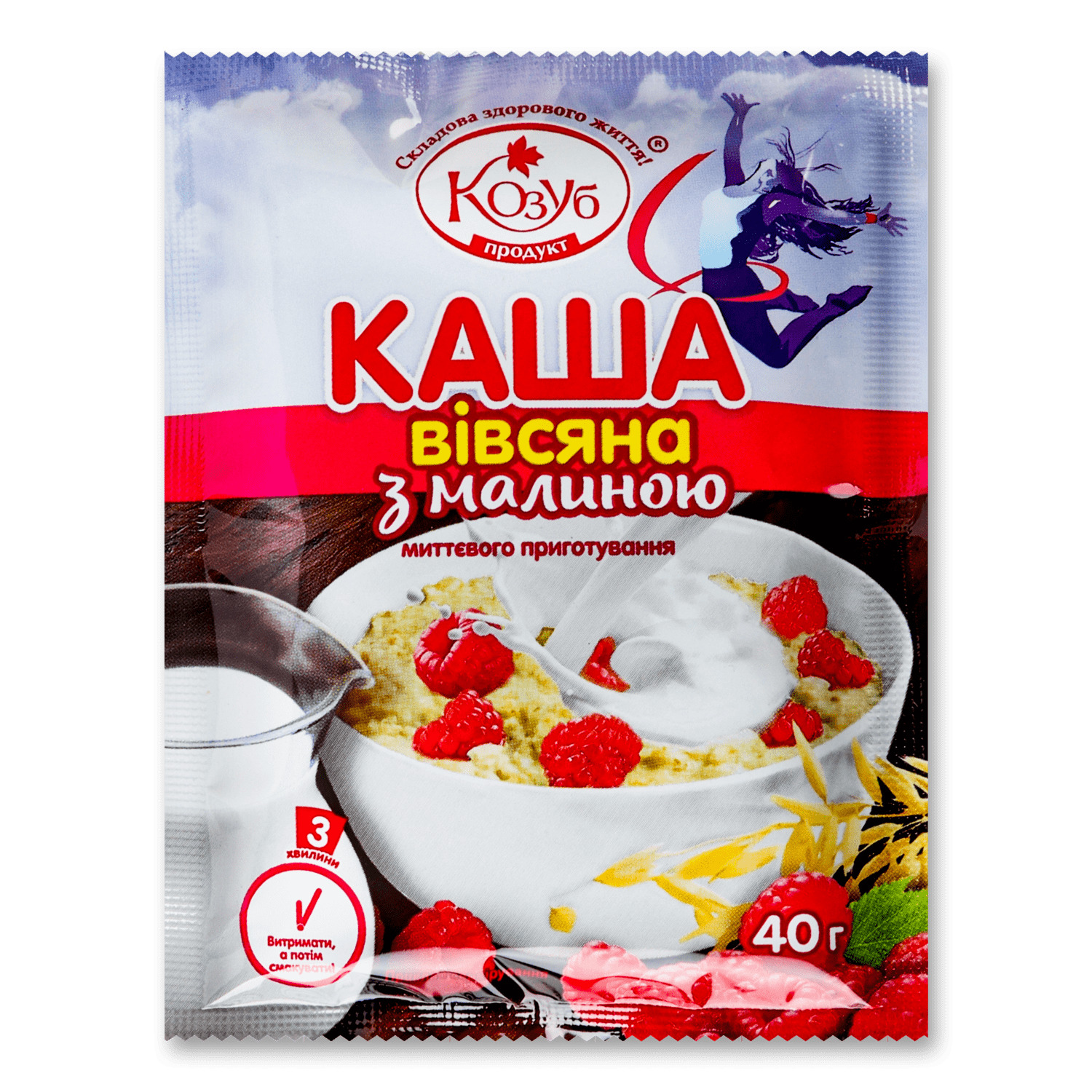 Каша Козуб продукт овсяная с малиной
