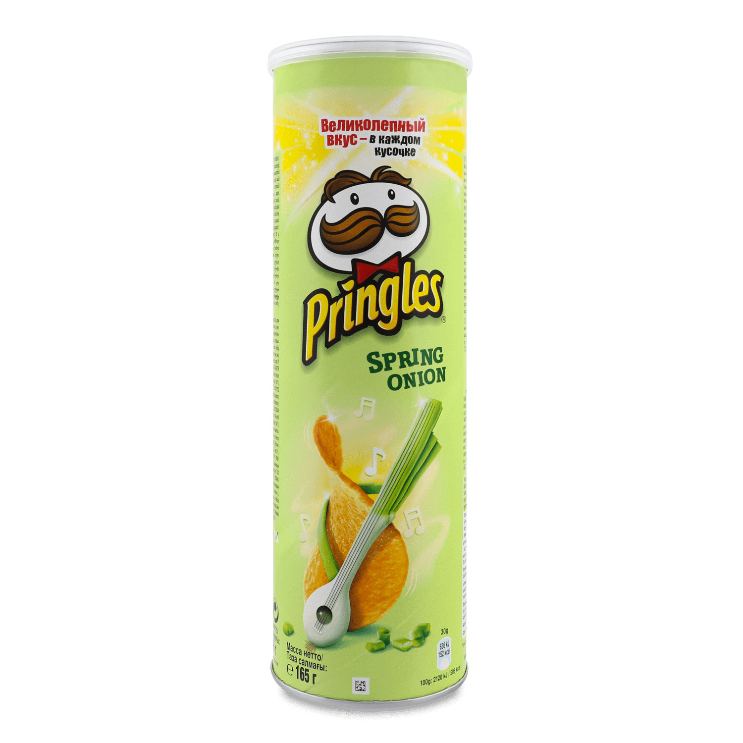 Чипсы Pringles зеленый лук в Киеве и пригороде: купить по хорошей цене ...
