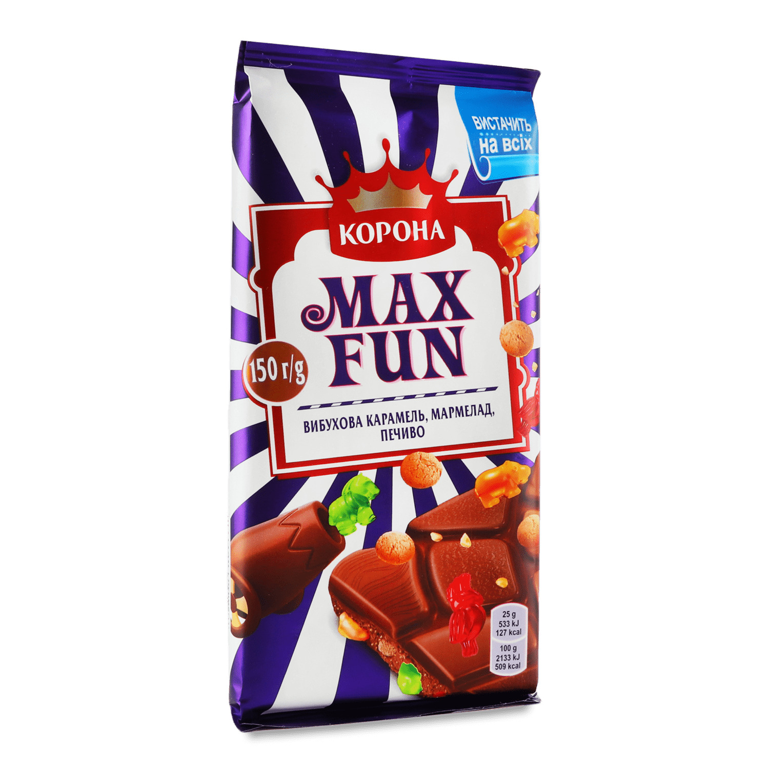 Шоколад мол Корона Max Fun карамель-мармелад-печенье