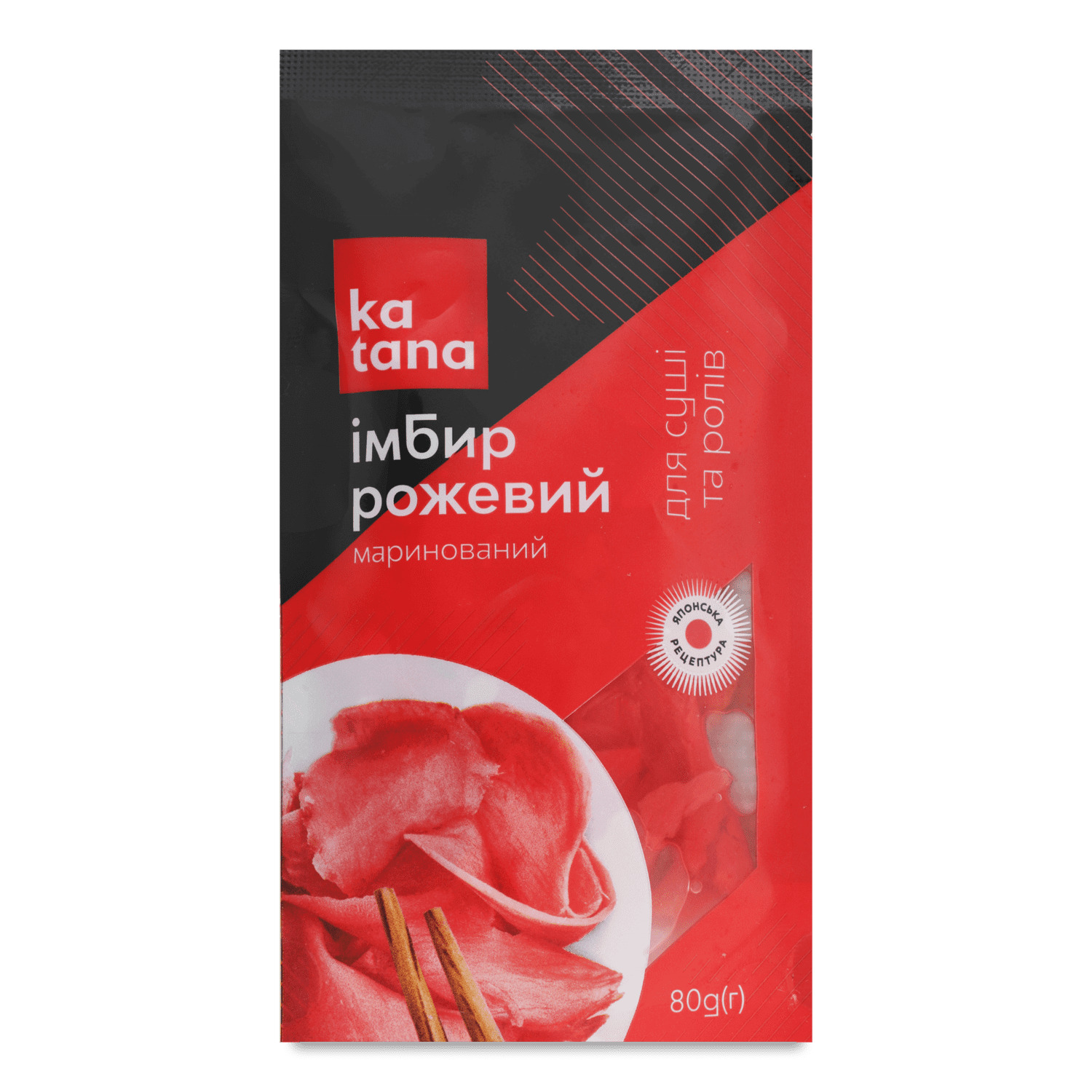 Имбирь Katana розовый маринованный