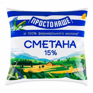 Сметана: купить в Киеве и пригороде в розницу с доставкой