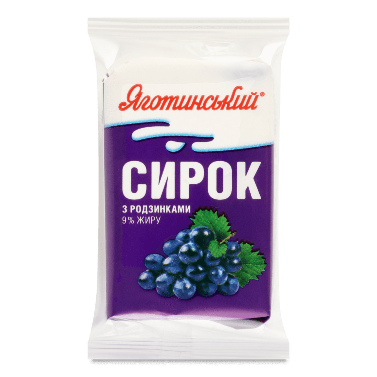 Сирок Яготинський з родзинками 9% флоупак в Києві з доставкою за ...