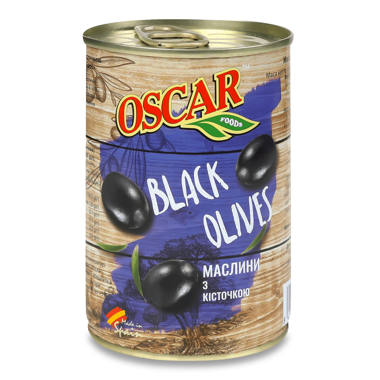 Маслины Oscar с косточкой ж/б