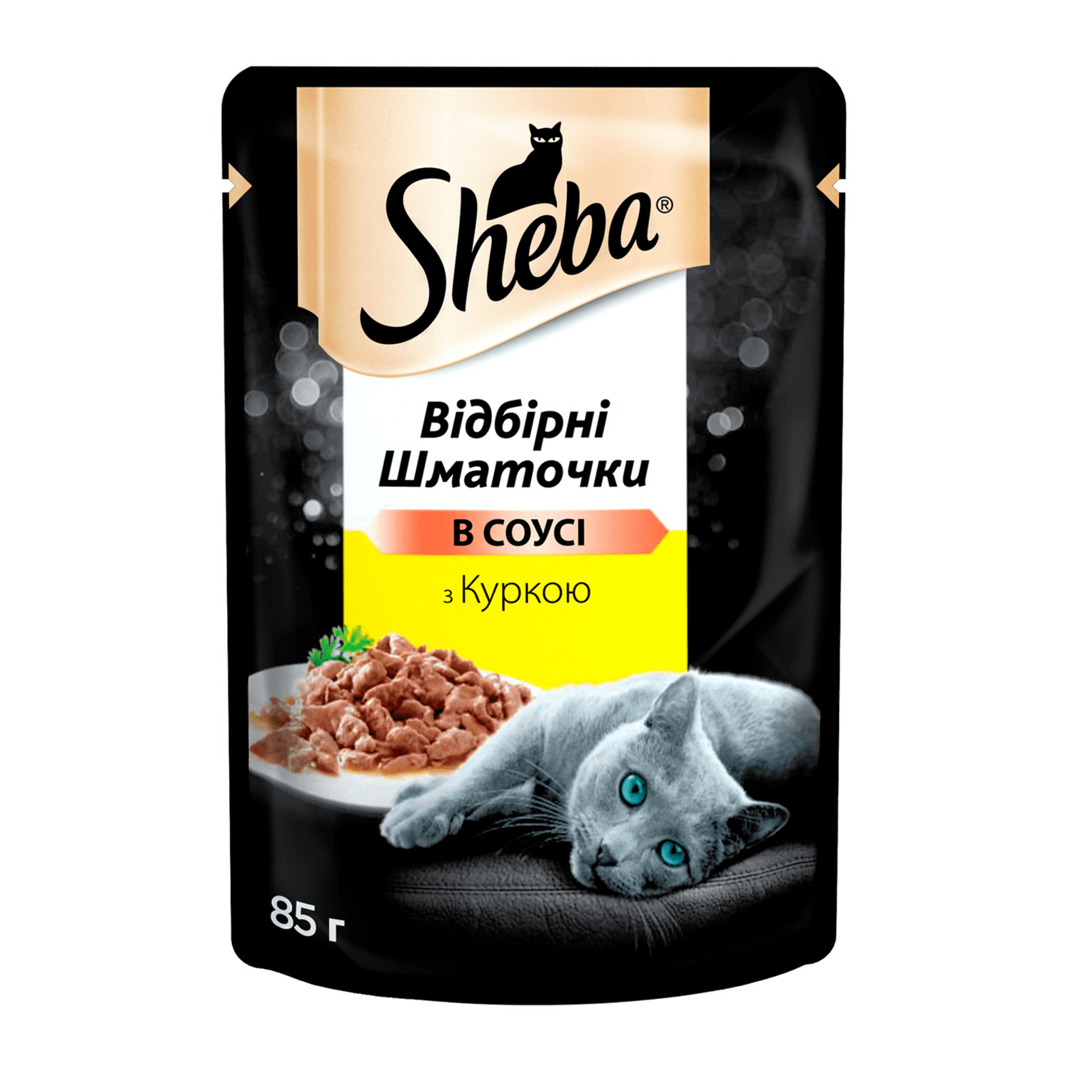 Sheba Black Gold