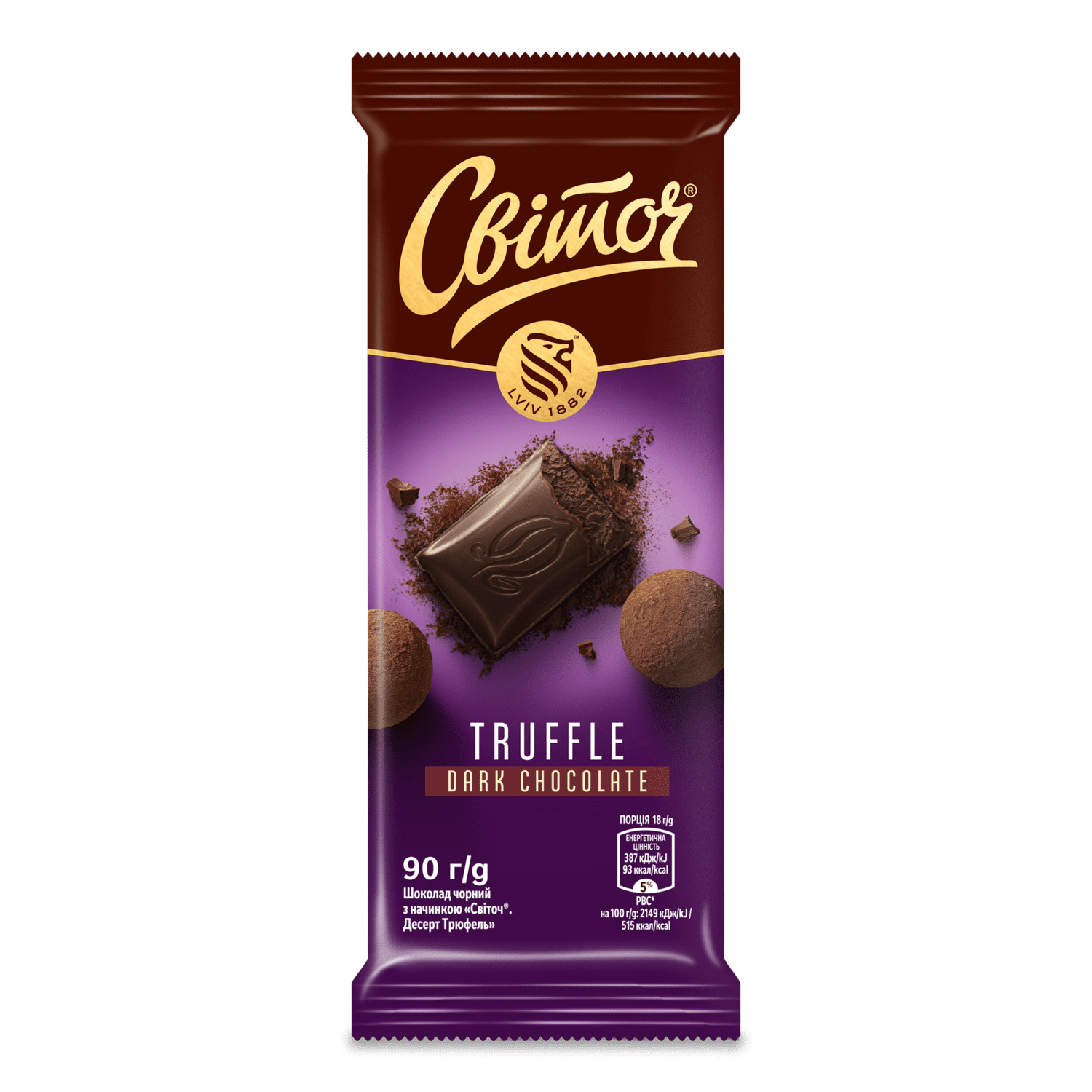 Шоколад "Світоч" Десерт Трюфель