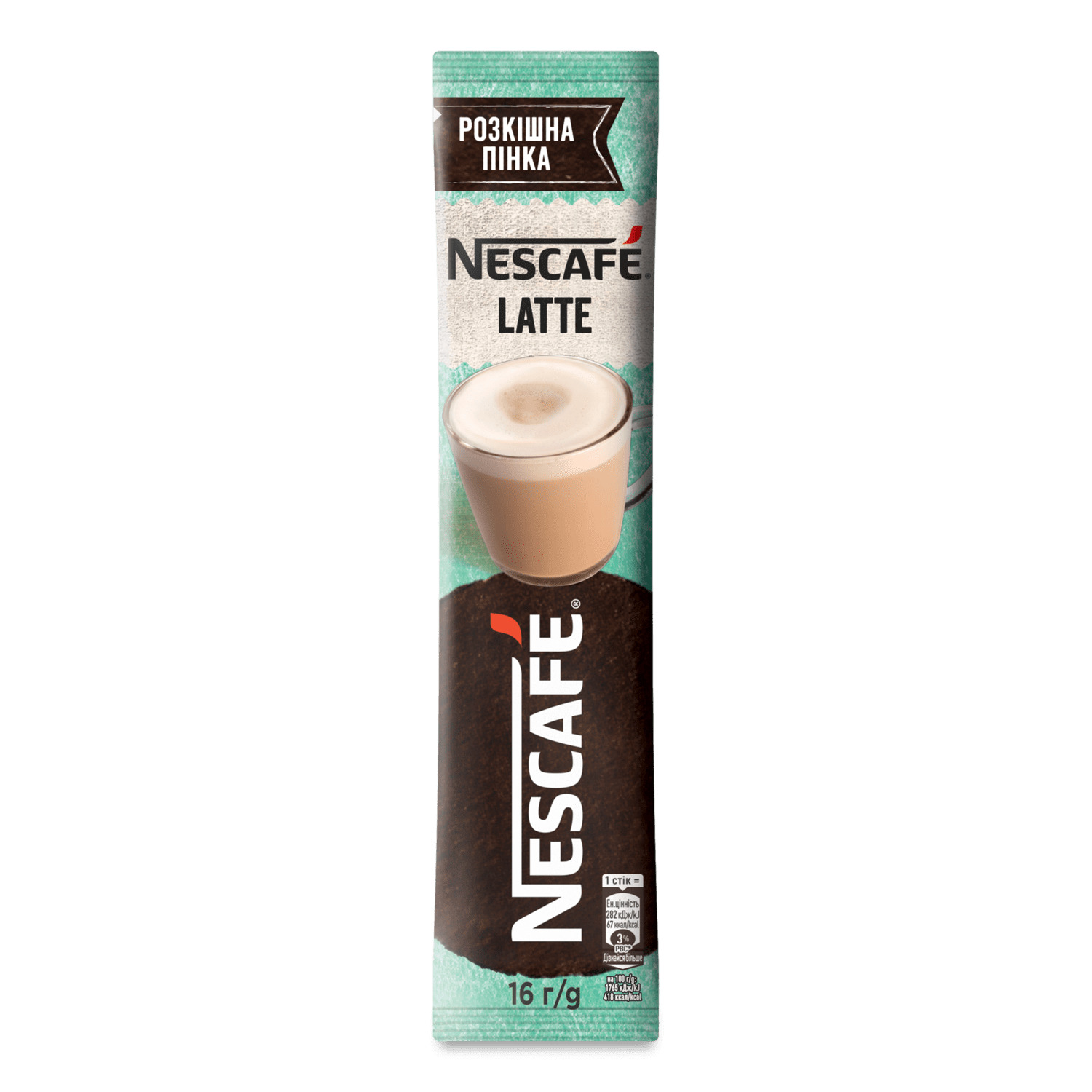 Напиток кофейный Nescafe Latte растворимый