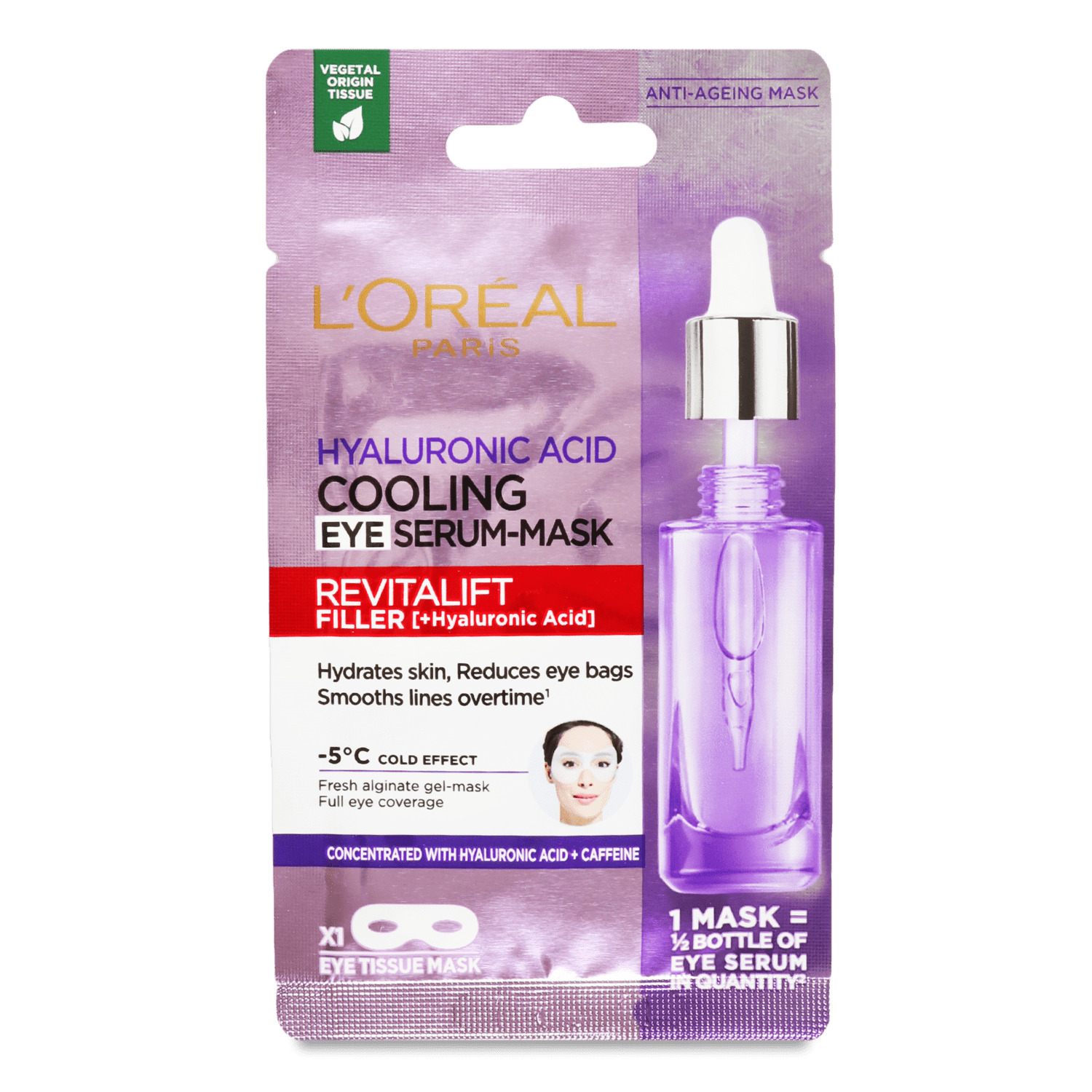 Маска-сироватка L`Oreal RevitaliftFiller навколо очей в Києві з ...