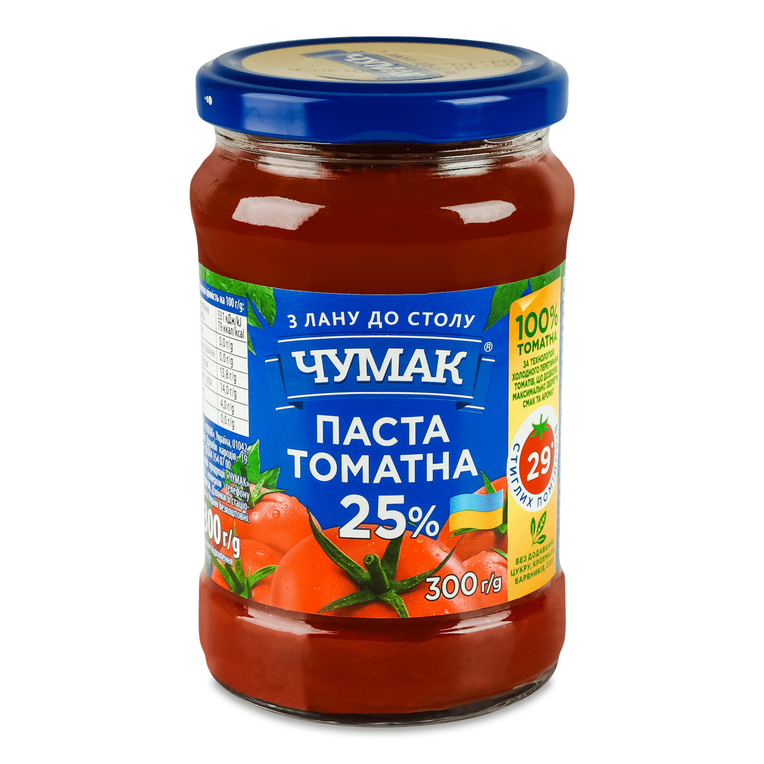 Паста томатная Чумак 25% с/б
